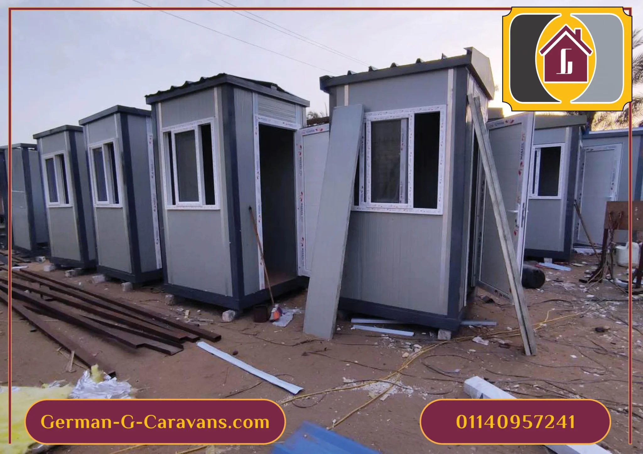 اكشاك امن للبيع - اكشاك امن وحراسة - كشك امن للبيع - كشك كرفان للبيع