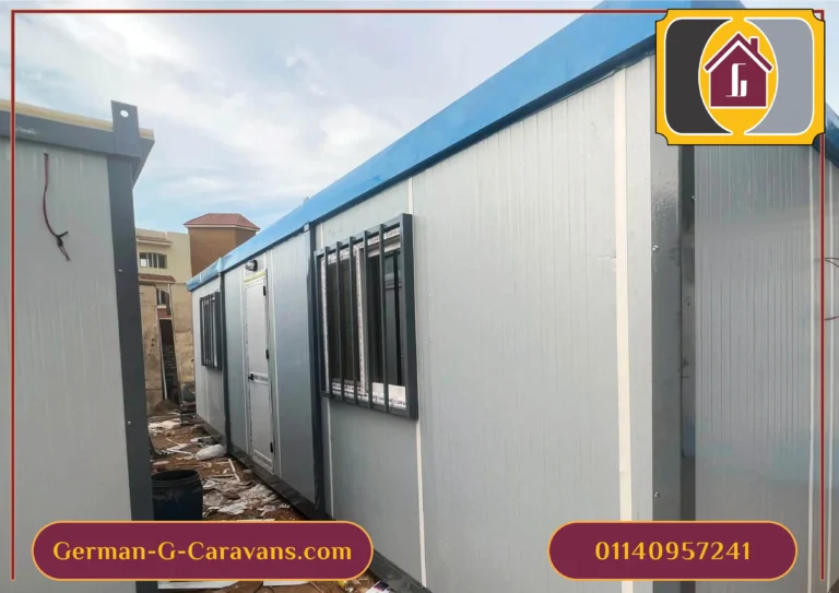 تصنيع كرفانات - مصنع كرفانات - شركة كرفانات - كرفانات الألمانية جي