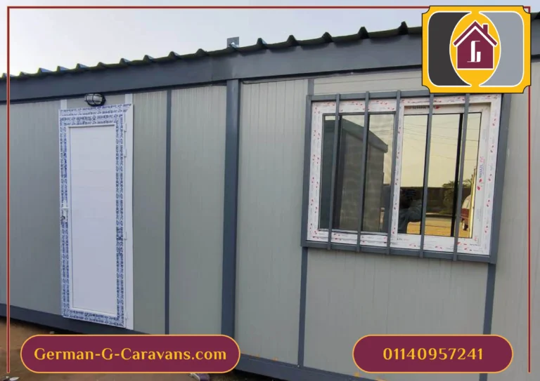 كرفان للبيع - كرفانات للبيع - مصنع كرفانات - شركة كرفانات - كرفانات الألمانية G - شركة كرفانات الألمانية جي -