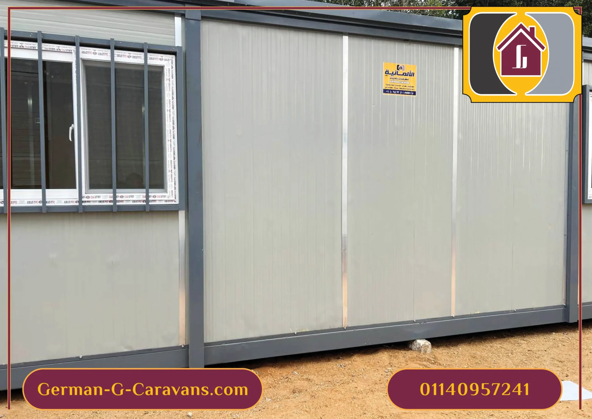 كرفانات للبيع - كرفانات مكاتب للبيع - كرفان للبيع - كرفانات إدارية - كرفانات سكنية - شركة كرفانات - مصنع كرفانات